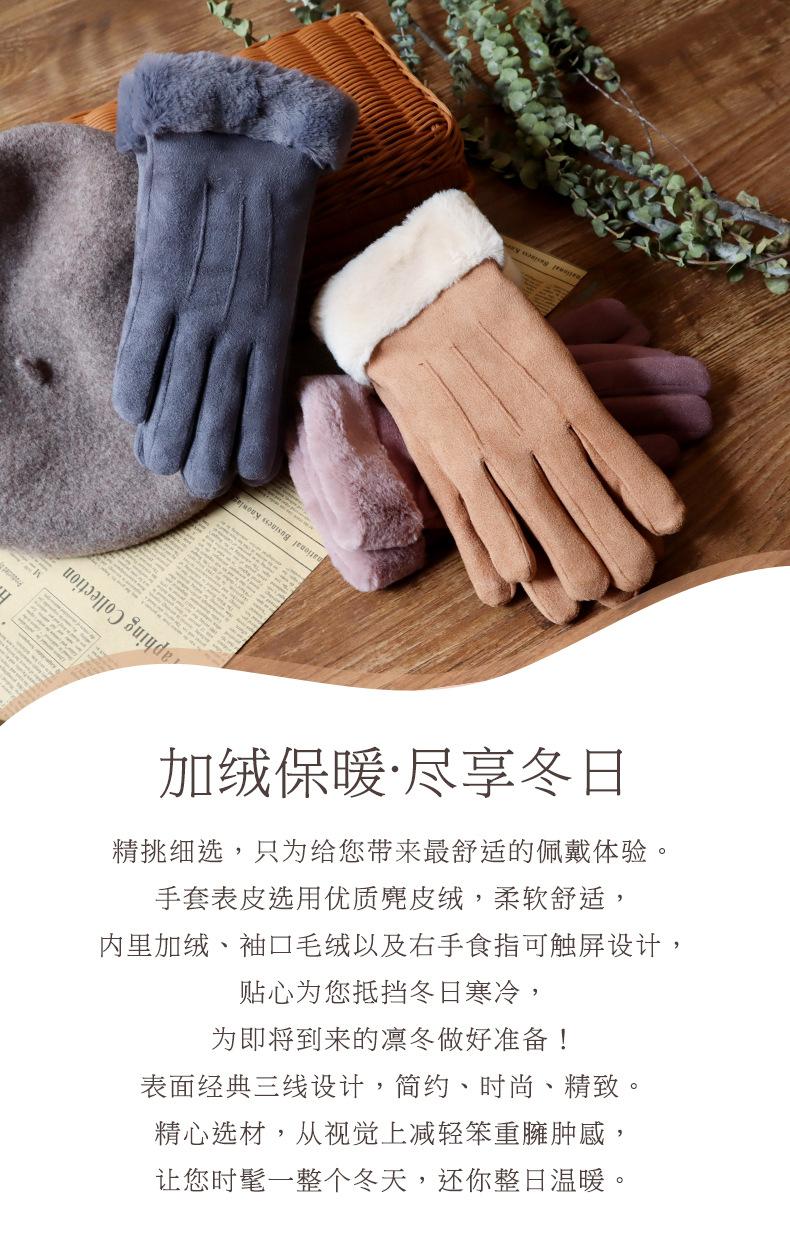 皮绒-三线_01
