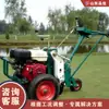 Rascador de césped para maquinaria de jardín, equipo para trasplante y pelado de césped, máquina rascadora de césped autopropulsada manual