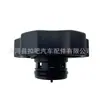 68249136Aa 68442532Aa 13502353 Es Adecuado para el Tanque de Agua del Radiador de Coche Jeep Chevrolet