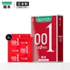 Primeiro Lote de Preservativos Koala Coco do Meituan Takeout, Essencial para Abrir uma Loja, Preservativos, Produtos Adultos Ultrafinos, Atacado