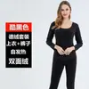 Ropa interior térmica talla grande para mujer, sin costuras, ropa de otoño para mujer, pantalones largos, forro polar, traje de mallas de terciopelo grueso talla grande, invierno