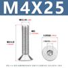Tornillos de Cabeza Plana de Acero Inoxidable 304 con Hexágono Interior Din7991 Tornillos de Cabeza Avellanada con Hexágono Interior M2M2.5M3M4M5-M10