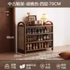 Zapatero multicapa estilo vintage para entrada de casa, zapatero para apartamentos de alquiler, dormitorios y zapatero interior