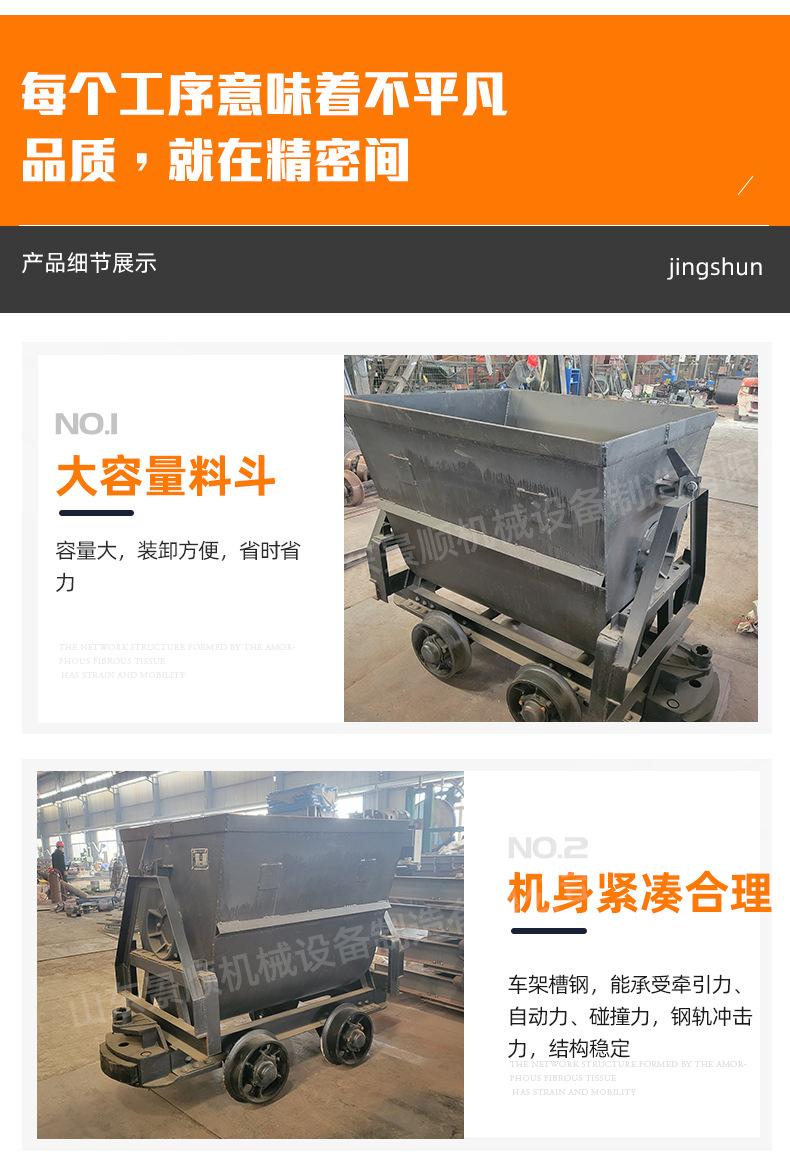 6矿车1_04.jpg