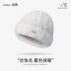 Gorro de lana para otoño e invierno para mujer, de punto, con punta cerrada, pequeño, cálido, de felpa blanca, con circunferencia de cabeza grande