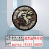 Banda Táctica Rusa Bordada Personalizada con Velcro de Cruzada Insignia de Moral Parche de Tela Parche de Bandera Valentner Parche