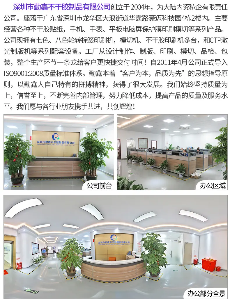 间隔贴_14