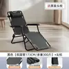 Silla reclinable plegable para siesta, ocio en la oficina, uso en el hogar, silla plegable para playa al aire libre