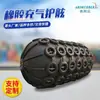 Defensas Anticolisión para Muelles de Barcos, Bolas Parachoques Marinas de Goma, Defensas Inflables, Defensas de Goma Anticolisión para Muelles de Puerto