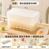 Forma de gelo tipo prensa, bandeja de gelo, caixa para fazer gelo, máquina de gelo doméstica de grau alimentício, gadget para fazer gelo para armazenamento na geladeira