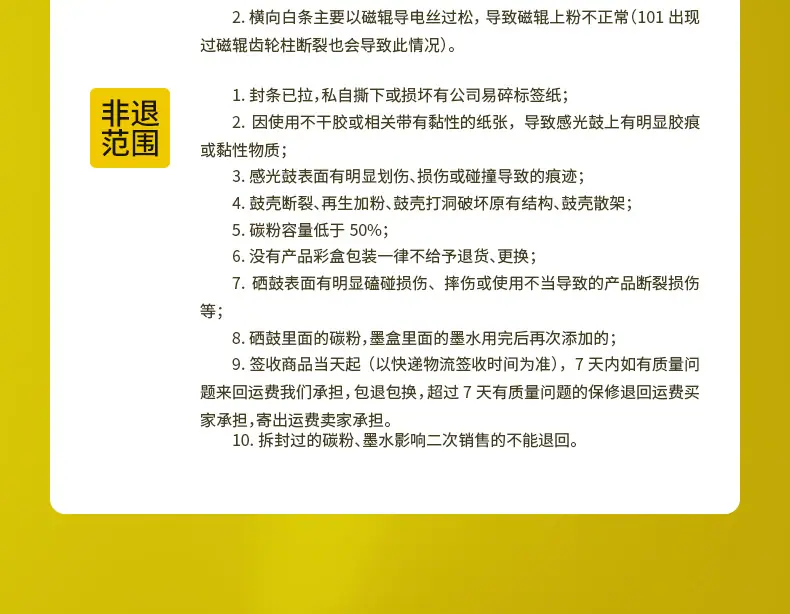 尾部关联(3)_08.jpg