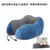 Dropshipping - Almohada Personalizada de Espuma Viscoelástica en Forma de U Transfronteriza, Esencial para Dormir en la Oficina, Almohada de Soporte para el Cuello, Almohada Cervical para Avión y Coche