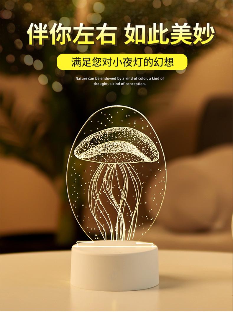 详情-01