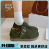 Zapatos Birkenstock Retro de Suela Gruesa de Cobertura Total para Mujer Otoño 2026 Nuevo Estilo Mocasines Slip-on de Suela Suave Mocasines Birkenstock Zapatos Individuales