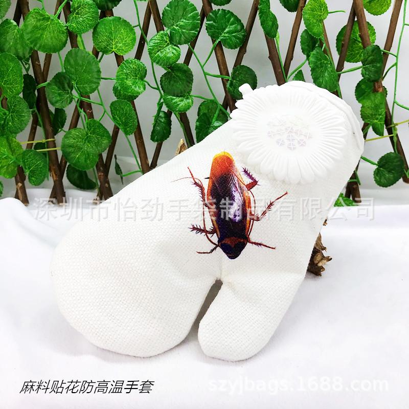 各类隔热手套