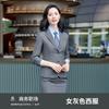 Traje Profesional para Mujer Sin Planchar Traje para Hombre Traje de Temperamento Dos Piezas Vestido de Negocios para Licitación Gubernamental Ropa de Trabajo