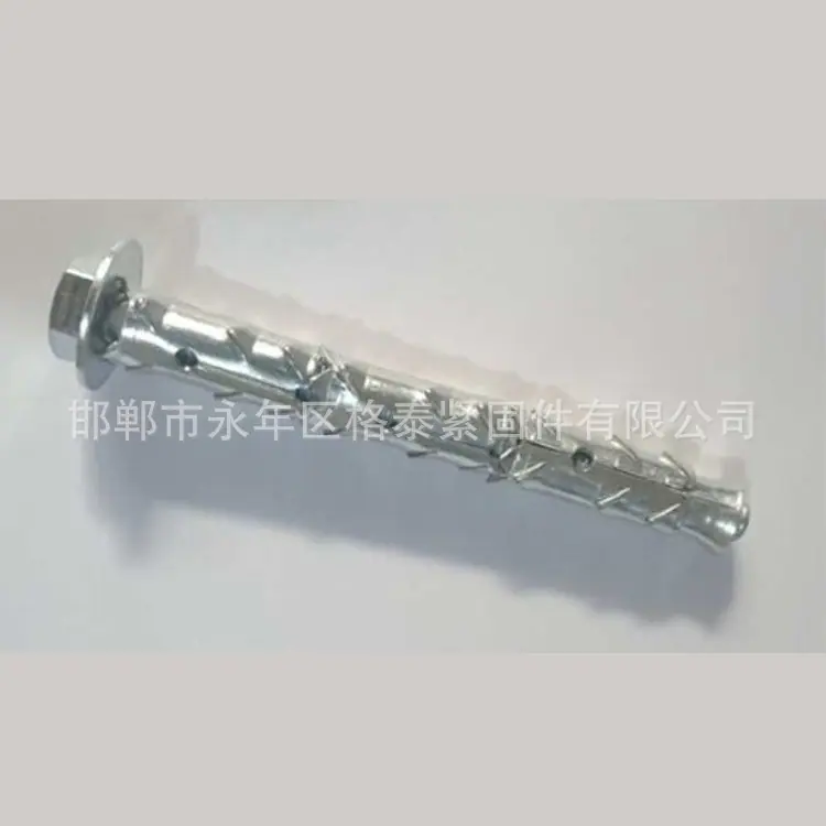 穿山刺膨胀7.jpg