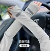 Mangas de hielo con protección solar para hombre, de verano, holgadas, de seda helada, para conducir al aire libre