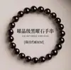Obsidiana Estilo Montaña Putuo, Aguamarina, Cristal, Ágata, Calcedonia, Cuentas de la Fortuna del Año de Nacimiento, Pulseras para Hombres y Mujeres, Modelo Popular