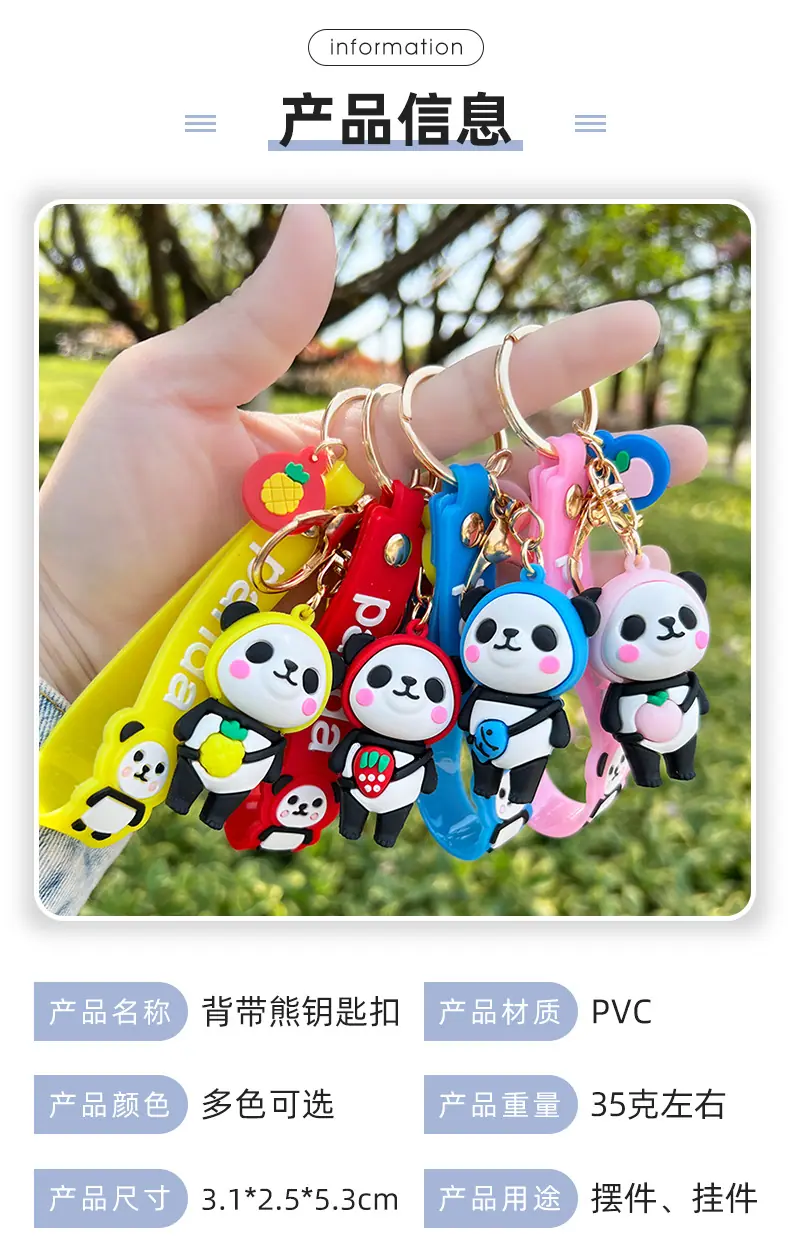 鼎道（钥匙扣）_06.jpg