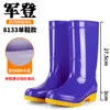 Botas de Lluvia para Mujer, Botas de Goma para Exteriores de Caña Media-Alta, Botas Largas Impermeables, Botas de Lluvia Ligeras Antideslizantes, Botas de Agua para Cocina y Lavado de Autos para Mujer