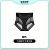 Roupa íntima feminina esportiva de malha sexy semitranslúcida, cintura média, abdominal, sem quadril, virilha de algodão, sem rastros, roupa íntima feminina