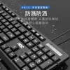 TPV AOC KM151 Teclado Ratón Cableados Traje Oficina Negocios Portátil Computadora de Escritorio Teclado Ratón