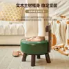 Taburete Bajo de Madera Maciza Taburete para Sofá de Sala de Estar Banco Pequeño para el Hogar Taburete para Mesa de Café Taburete al Pie de la Cama Taburete para Cambiar Zapatos Silla Pequeña Giratoria