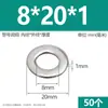 Arandelas planas de acero inoxidable 304, agrandadas y engrosadas, arandelas metálicas ultradelgadas para tornillos M3M4M5M6M8M10M12