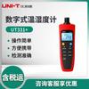 Higrómetro digital Unide UT331 +/UT332 +