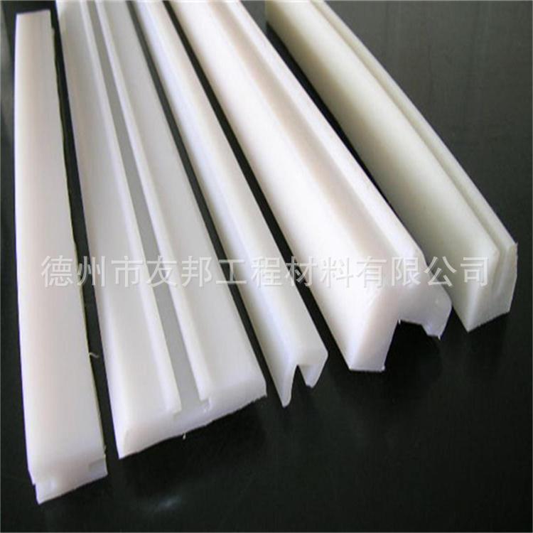 分子量聚乙烯精密耐磨导轨