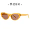 Nuevas Gafas de Sol Cat-Eye para Mujer, Aspecto Adelgazante, Gama Alta, Sencillas, Modernas, Retro, Tendencia Street Photography 2441 Anti-UV