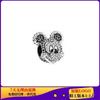 Cobre Blanco Plateado de Pan Hebilla Fija para Abalorios DIY Serie Disney Llena de Diamantes Mickey Minnie Abalorios de Pan