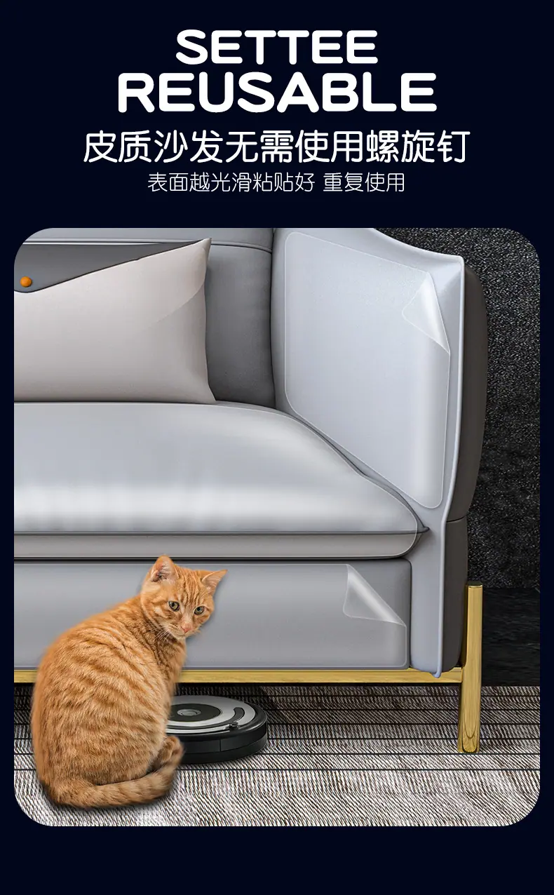 防猫抓贴详情_08.jpg