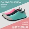 Zapatos para vadeo transfronterizos Qiluo Zapatos de playa para hombre Zapatos para esquí acuático Natación Zapatos para barranquismo Zapatos descalzos Zapatos adherentes a la piel de secado rápido para mujer Zapatos de buceo