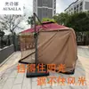 Mosquiteiro para Guarda-Sol Externo, Guarda-Sol Externo, Cobertura de Rede para Guarda-Sol de Pátio, Guarda-Sol para Varanda de Vila, Rede para Guarda-Sol, Rede para Toldo