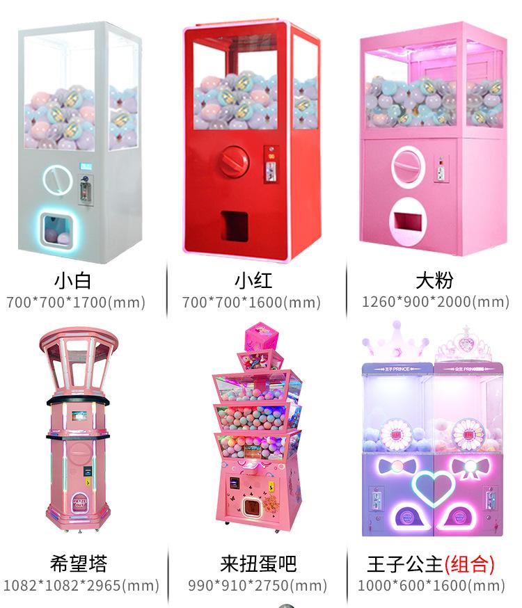太空舱扭蛋机详情_04.jpg