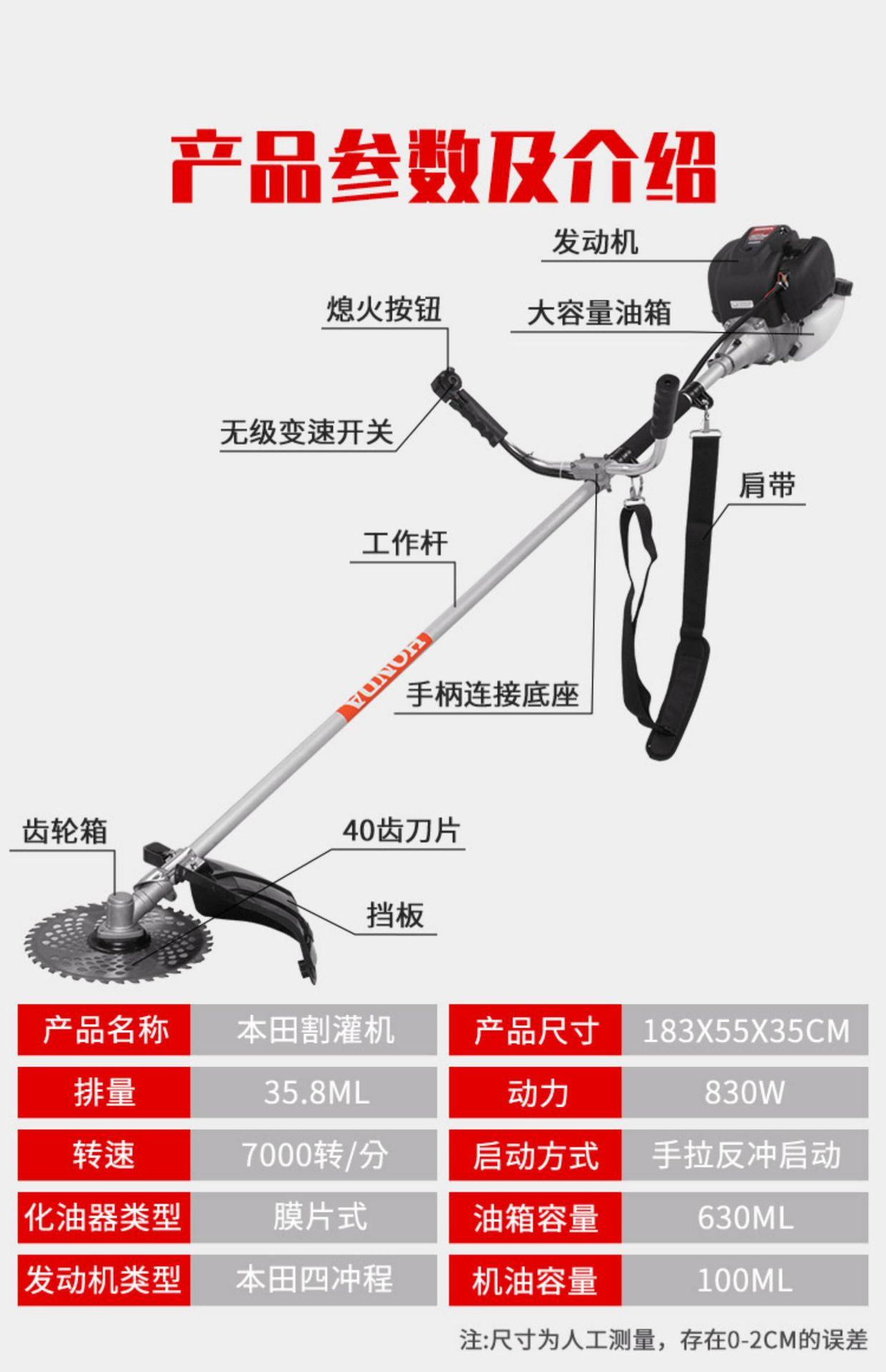 卡曼尼本田动力GQ35打草机四冲程侧挂式割草机汽油机割.jp