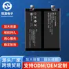 Adecuado para Baterías Vivo Iqoo7/B-P3, Iqoo9Pro, Y93, Iqoo3 Venta al por Mayor Comercio Exterior