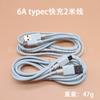 Adecuado para Cargador Huawei 120W Carga Súper Rápida 66W Honor Mate40/30Nova100W Cabezal de Carga para Teléfono Móvil