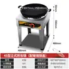 Estufa Comercial de Gas para Freír Panecillos Rellenos con Gas Líquido y Agua, Plancha Eléctrica de Gas para Freír Panecillos, Empanadillas y Hotcakes