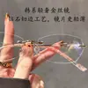 Gafas sin Marco para Mujer con Acabado de Alta Gama, Bordes Cortados en Diamante, Se Pueden Personalizar con Lentes Graduados, Luz Azul Anti-Reflejo, Ultraligeros, Estilo Puro y Atractivo Monturas de Gafas