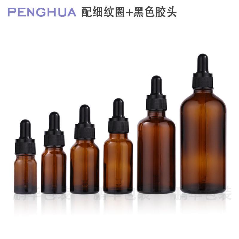 茶色精油瓶 玻璃滴管瓶