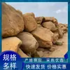 Pedra de Cera Amarela Atacado, Pedra para Paisagismo de Jardim, Pedra Decorativa para Espaços Verdes, Pedra Amarela para Gramado, Pedra Natural para Paisagismo, Rocha de Pedra de Cera Amarela