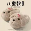 Pantuflas de Algodón para Niñas 2026 Nuevo Estilo para Interiores Hogar Antideslizantes Otoño/Invierno Felpa Cálida Pantuflas de Algodón para Padres e Hijos Niñas