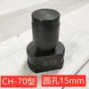 Molde de Estampado Ch70 Máquina Hidráulica de Punzonado Accesorios Cabezal de Molde para Placa de Hierro Ángulo de Hierro Filo de Corte Molde Redondo