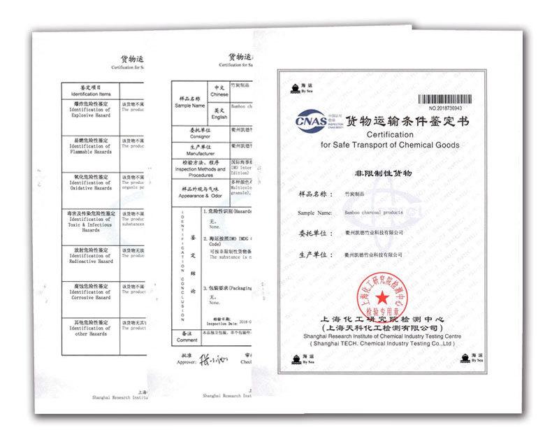 绸缎文字炭包详情页（19）.jpg