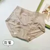 Saia Xiaolan 6277 Ultra Fina Fio 80 Seda de Amora Roupa Íntima Sexy para Mulheres, Simples, Amiga da Pele, Macia e Respirável Calcinha Triângulo