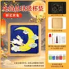 Posavasos de Esmalte Cloisonné del Festival de Medio Otoño Materiales DIY para Principiantes Taller de Construcción de Equipos Padres e Hijos Actividad Educativa