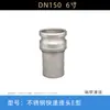 Acero Inoxidable 304 Conector Palanca Operada Tipo E Extremo Macho Tubería Conexión Manguera de Gas para Bomberos Manguera de Aceite Manguera de Agua Conector Rápido